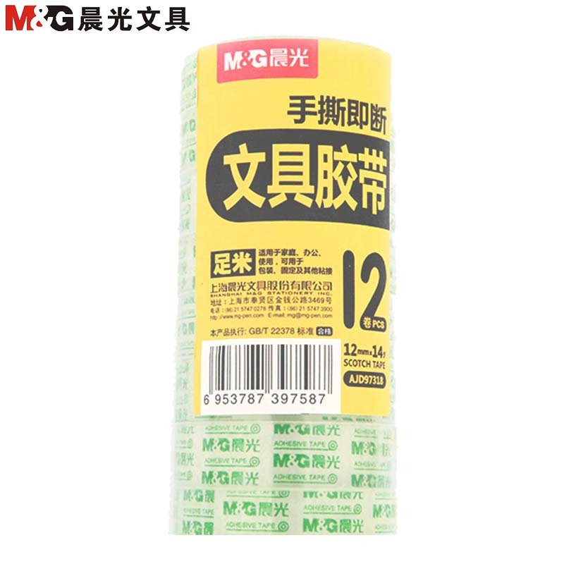 晨光(M&G)97318透明玻璃小胶带 24卷/筒装(计价单位:筒)(BY)