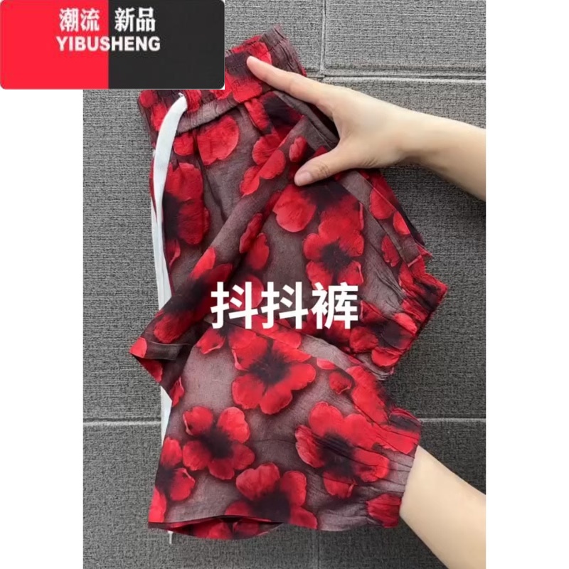 YIBUSHENG洋气印花灯笼哈伦裤女季薄款花朵冰丝裤大码宽松显瘦九分休闲裤 红色 2XL推荐130-145斤