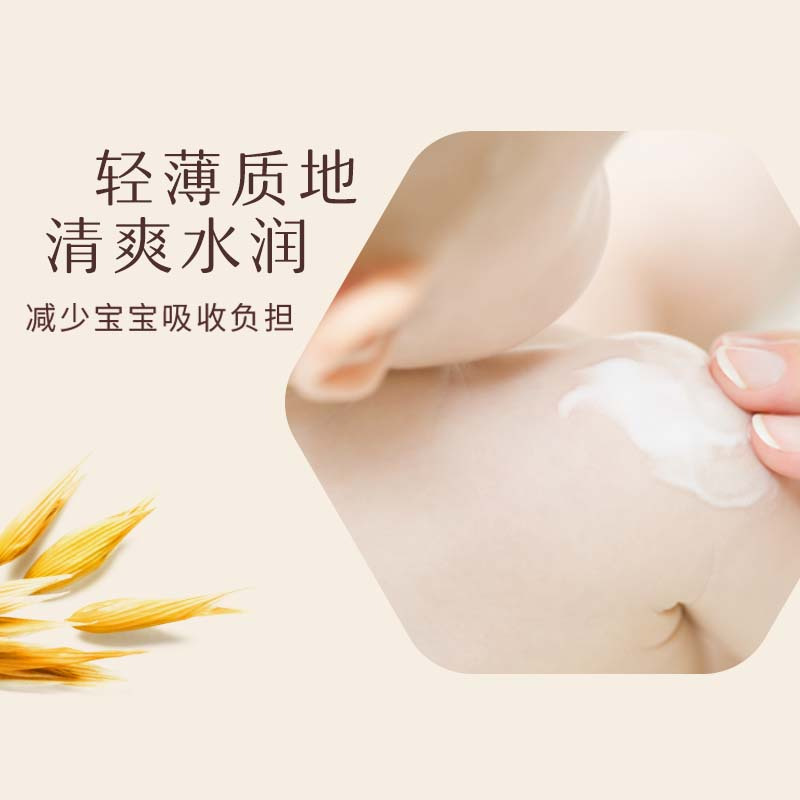 艾惟诺婴儿日常保湿婴童润肤霜乳宝宝面霜 227g 大浅蓝