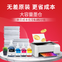 天威兼容兄弟BT6009 BT5009打印机连供墨水DCP-T300 T500W T310 青色【50ML】