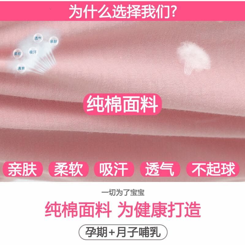 迪鲁奥(DILUAO)产妇纯棉月子服春秋孕妇睡衣 春夏季薄款产后加肥大码200斤哺乳期图片