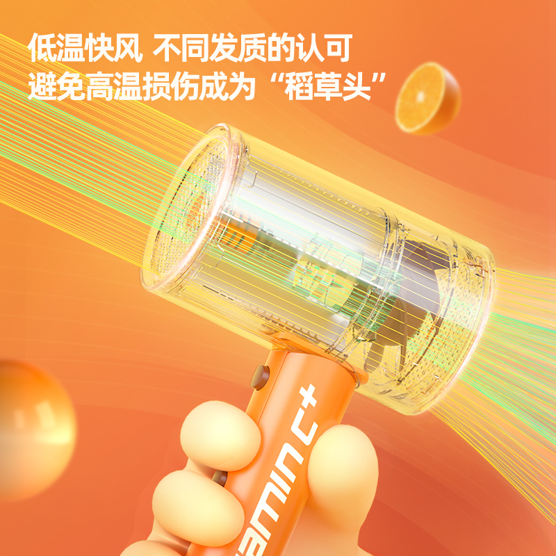 优佳 小适(showsee) VC精华负离子吹风机 VC100