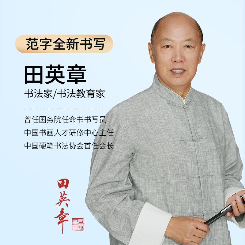 图书其它书法/篆刻报价_参数_图片_视频_怎么样_问答-苏宁易购