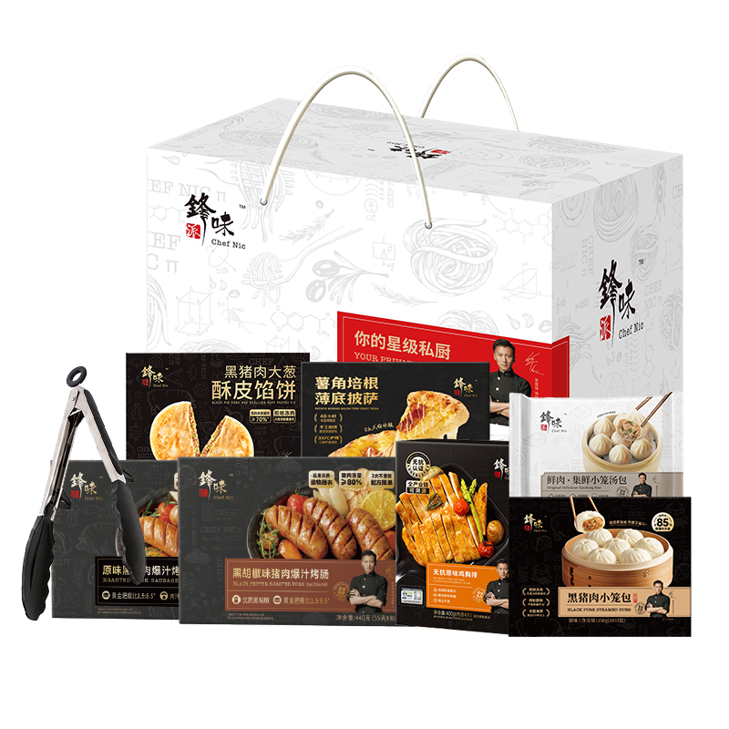 锋味派低温全家福358型-小笼包+烤肠等共2210g/盒