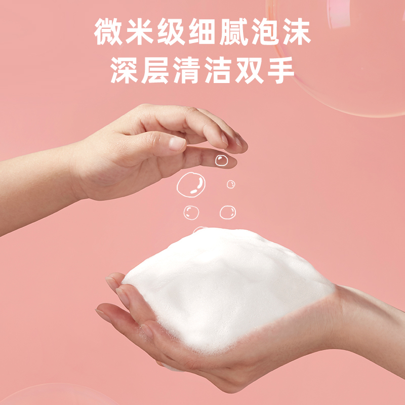 小熊(bear) XSJ-A02Y1 洗手机 自动洗手机 智能家居电动感应泡沫洗手机