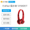 Edifier/漫步者 W580BT漫威定制无线蓝牙4.0音乐手机运动语音通话耳机头戴式通用 红色