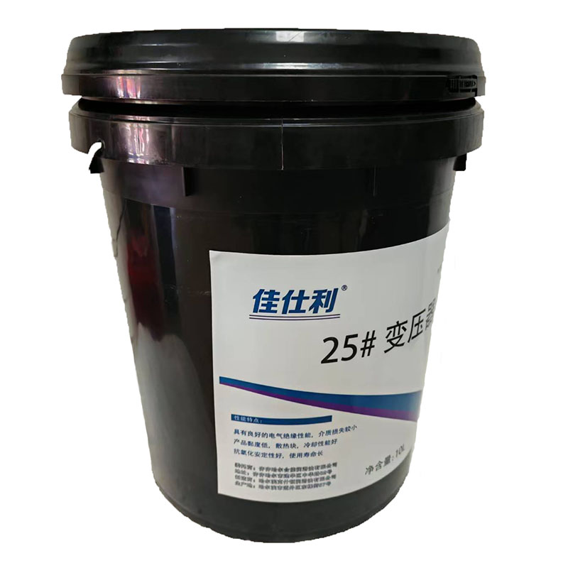 佳仕利 变压器油 25# 10L/桶高清大图