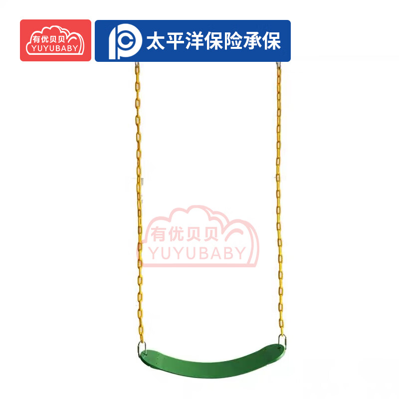 有优贝贝儿童秋千铁链秋千小区荡秋千室内户外公园秋千玩具高清大图