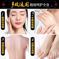 美康粉黛(MEIKING)玉露酵母祛角质啫喱 男女温和 清洁去角质 面部适用全身手足多处适用