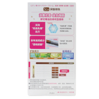 美源(MEIYUAN)花果香染发膏 5CA深咖啡色(日本进口染发剂 健康遮盖白发染发霜 男女兼用)
