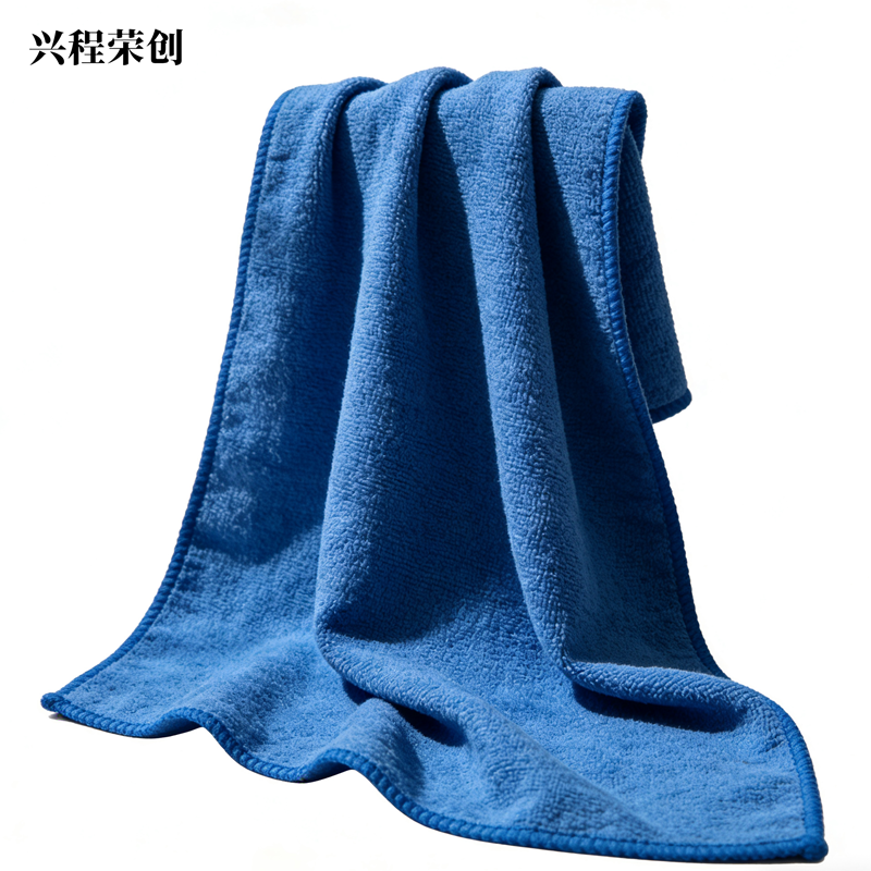 兴程荣创 清洁毛巾高清大图