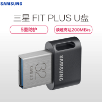 三星(SAMSUNG)FIT升级版+ 32GB u盘usb3.1高速迷你汽车载歌曲学生笔记本电脑U盘优盘
