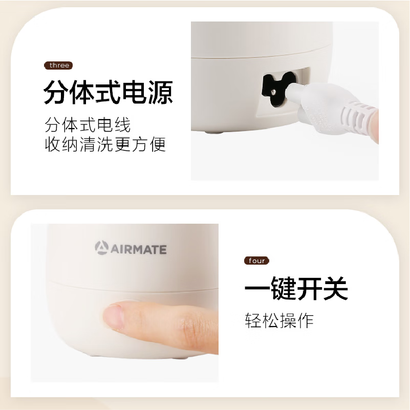 艾美特便携式电热水杯CRA0403R高清大图