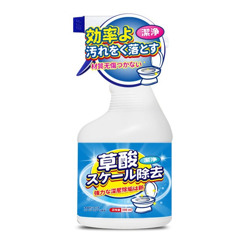 CARMIFOD 草酸马桶清洁剂500ml 3瓶 洁厕灵 洁厕精 厕所清洁剂 除臭 去味 除垢卫生间马桶花香清洁剂