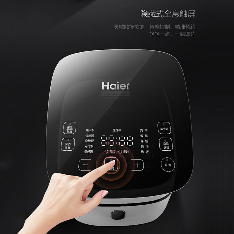 海尔(Haier)电饭煲HRC-FS40D39 电饭锅家用4升多功能智能预约煲粥保鲜保温全息触控 白色
