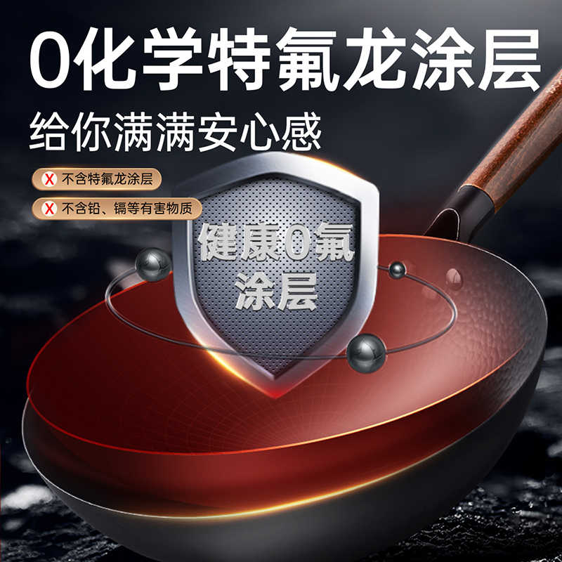 炊大皇无氟涂层铁锅不粘锅炒菜锅锻打锤纹家用铁韧炒锅30CM-有盖款高清大图