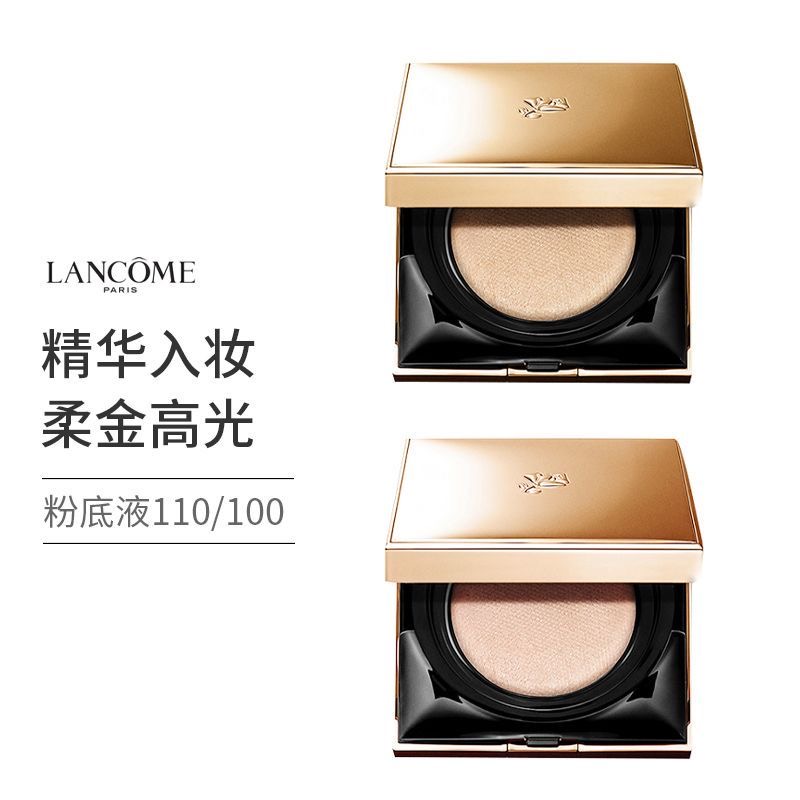 LANCOME兰蔻 菁纯精华气垫110珍珠白 13g(含粉芯+粉盒)高清大图