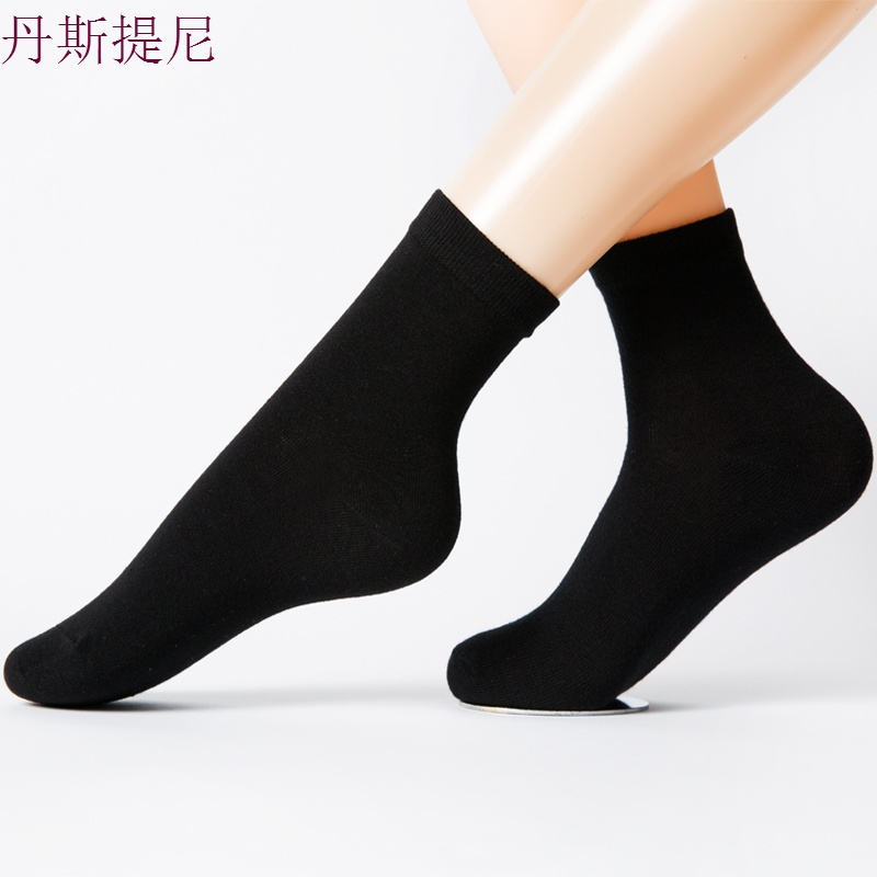 黑色袜子女秋冬棉袜加厚女袜白色中筒袜运动全棉黑色棉袜女士袜子视频