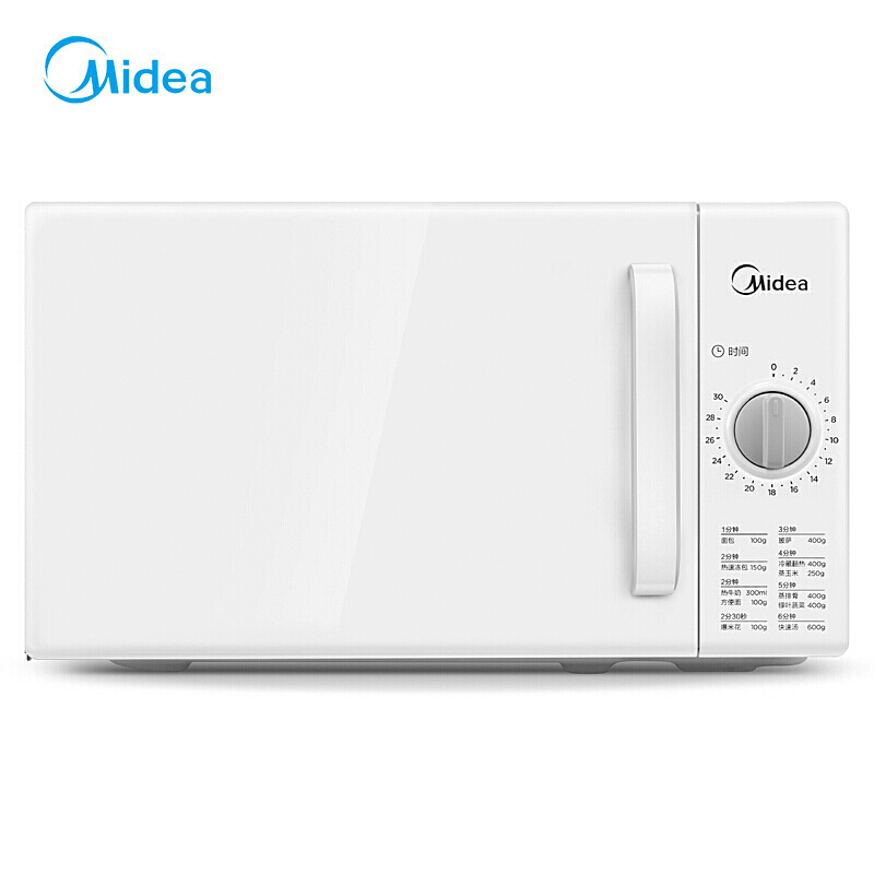 劳保日用>生活电器>厨房小家电>美的(midea)>美的(midea)m1-201adiy