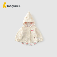 童泰(TONGTAI)2021年春秋款1-4岁婴幼儿衣服男女宝宝衣服休闲外出拉链连帽外套