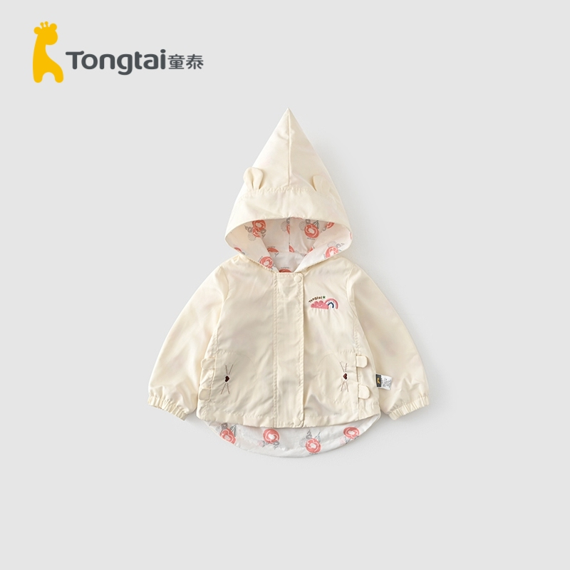 童泰(TONGTAI)2021年春秋款1-4岁婴幼儿衣服男女宝宝衣服休闲外出拉链连帽外套