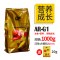 仟湖龙鱼饲料专用鱼食金龙鱼增色红龙鱼银龙鱼饲料颗粒傲深G2G1