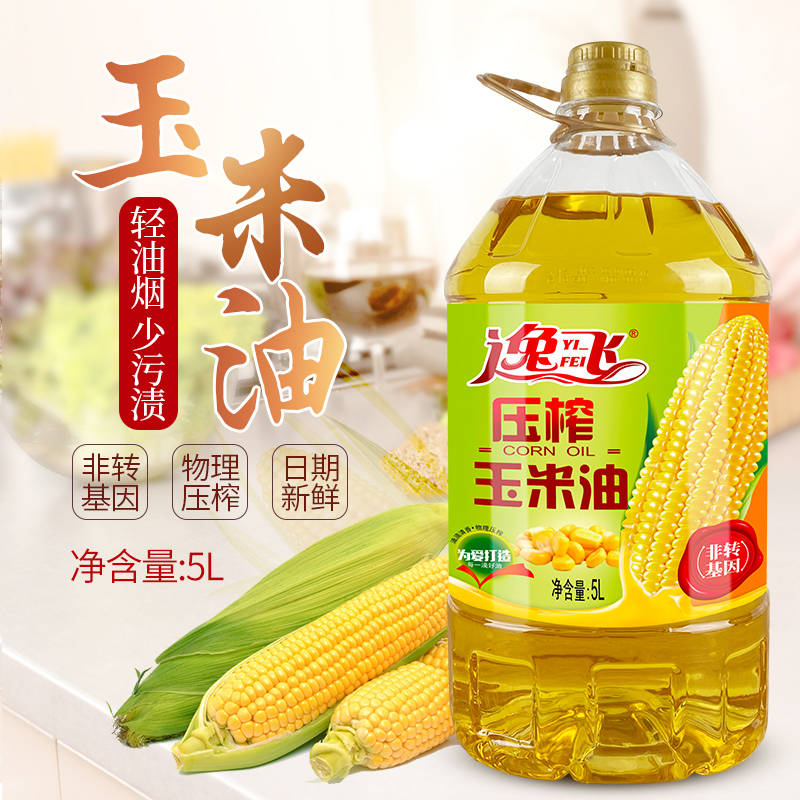 满78减20逸飞非转基因玉米油5l食用油