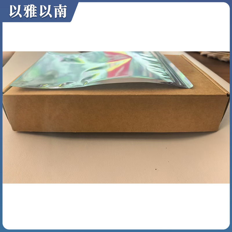 以雅以南 收纳盒+收纳袋 40*34*8cm 套高清大图