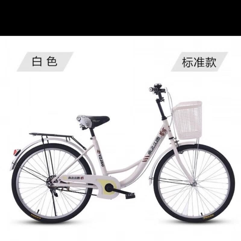 24 26寸成人自行车免充气轮胎轻便休闲学生单车图片