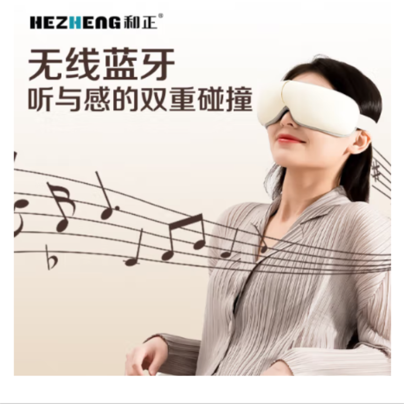 和正 按摩器HZ-QNA-7高清大图