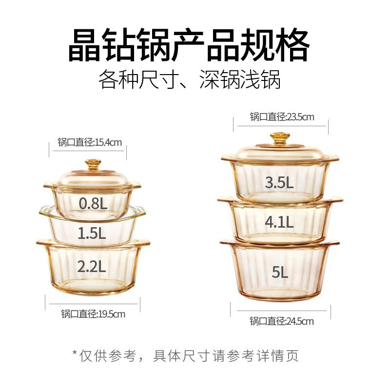 康宁3.5L晶钻透明锅 VS-35-DI/E/CN