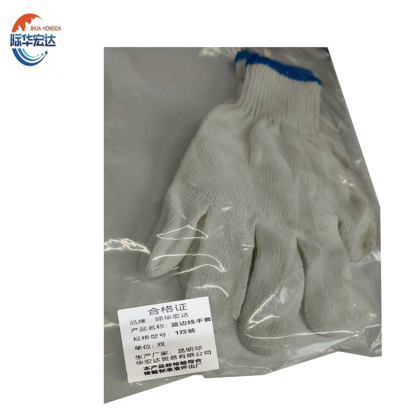 际华宏达 劳保手套蓝边线手套 1双装/双高清大图