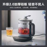 美的(Midea)养生壶MK-YSNC1506C大口径设计1.5L大容量14大养生菜单四段控火精煮慢炖养生壶