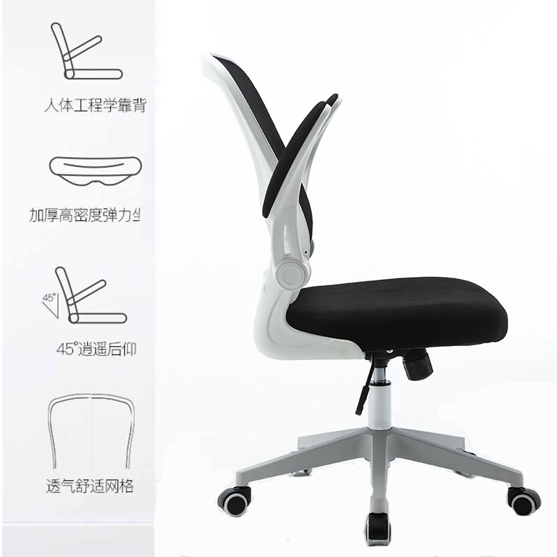 DXBG办公椅子电脑椅靠背家用学生椅座椅舒适久坐转椅人体工学书桌升降高清大图