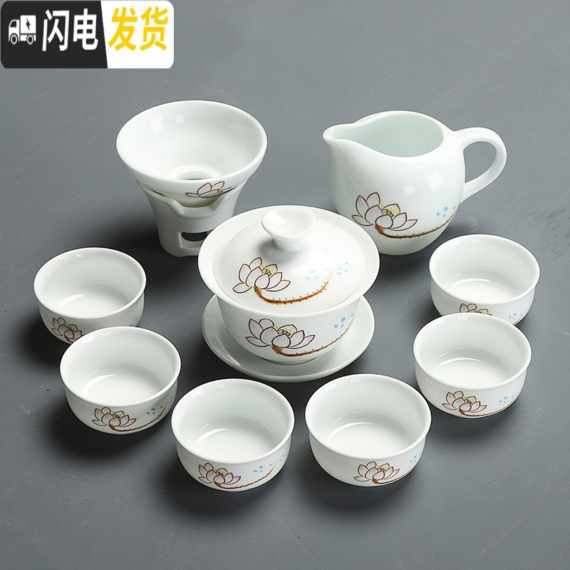 三维工匠陶瓷盖碗茶杯茶具茶盘套装功夫茶具干泡整套家用简约泡喝茶器白瓷 白瓷莲花茶具16件套+茶盘
