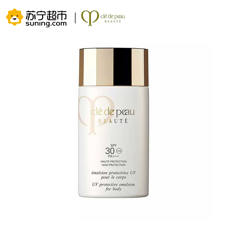 CPB/肌肤之钥 清盈防晒身体乳(日常型) SPF30 PA+++ 75mL