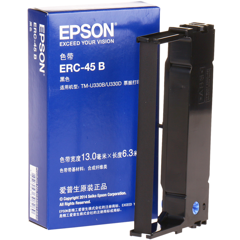 爱普生(EPSON)ERC-45B色带 ERC45 TMU300B U300D TM-U330B U330D 票据打印机