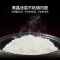 荣事达RZ-120B大容量电饭锅-12L