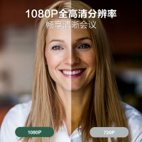 威施德(WyreStorm)会议办公广角智能摄像头1080P直播网课个人办公免驱动视频会议 FOCUS 100