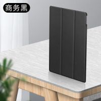 联想小新pad保护套2021padpro11.5/11/10.3寸全包m10plus平板壳m8 商务黑[送电容笔] 联想