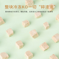 麦富迪猫零食 猫冻干 小鱼干多春鱼深海鱼鸡胸肉鸭肉冻干磨牙零食 金枪鱼65g(高蛋白质)