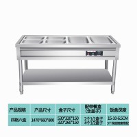 快餐保温时光旧巷台保温售饭台商用厨房电热汤池热菜饭店不锈钢恒温车 C四格六盒