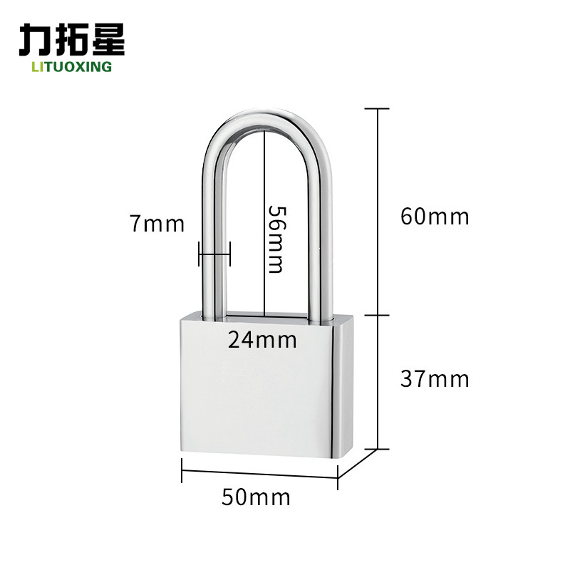力拓星 挂锁 长梁50mm 个高清大图