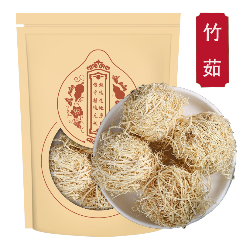 竹茹100克竹茹丝茶竹茹球正品竹茹竹茹 另售蚕沙陈皮高清大图