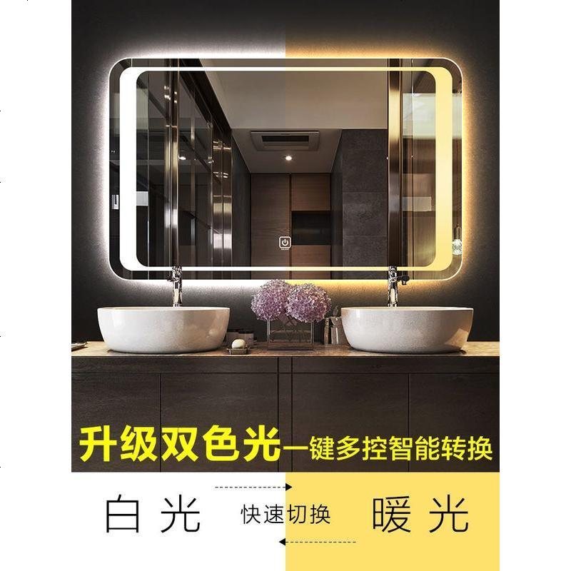 新品 智能无框浴室镜壁挂灯镜防雾卫生间镜子带灯触摸屏卫浴镜 600mm*800mm_【白光】无开关无防雾+防爆