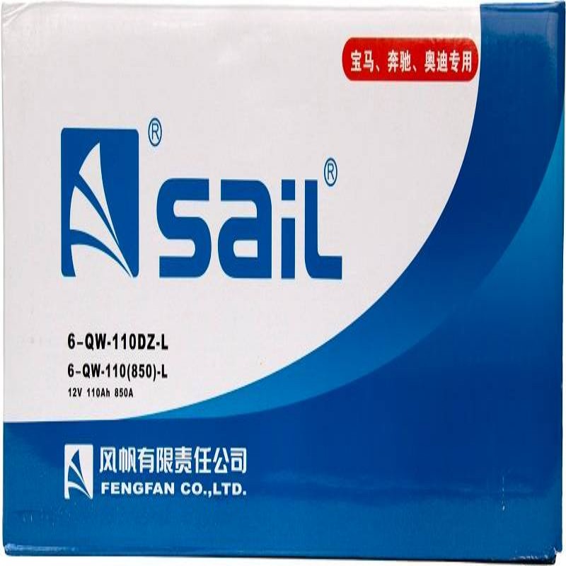 风帆(sail)免维护蓄电池 6-QW-110 12V110Ah(只)高清大图
