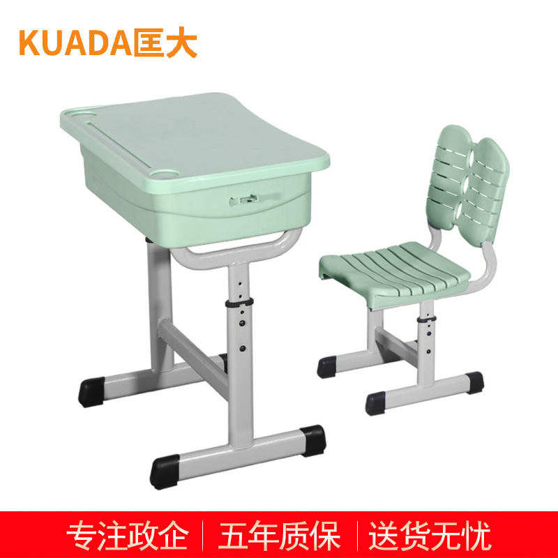 匡大课桌椅学校培训班辅导班写字桌可升降加厚学习桌 KDT488高清大图