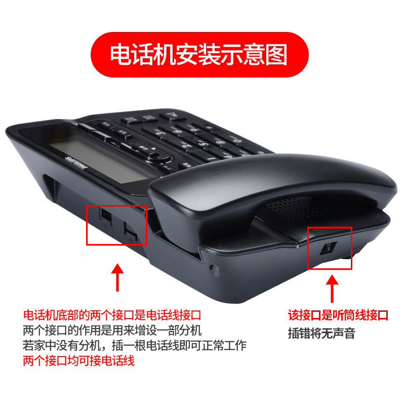 飞利浦(PHILIPS)电话机座机 固定电话 办公家用 免电池设计 来电显示 CORD118 (黑色)