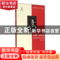 朱迪斯·伍兹沃斯:加拿大康考迪亚大学校长