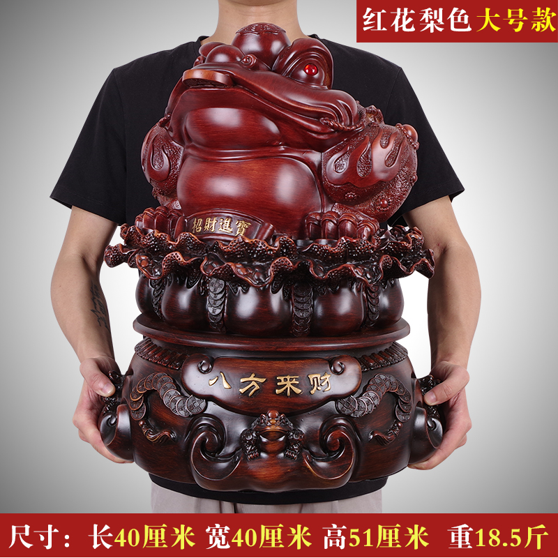 美帮汇金蟾摆件大号八方来财蟾蜍店铺公司办公室开业礼品高清大图